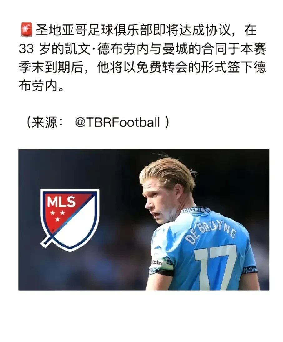 kaiyun官网体育 -德布劳内在美国队比赛中锐不可当，锐不可当引发热议！的简单介绍