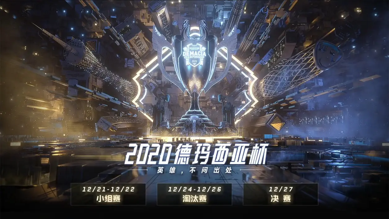 西亚卡姆在FPX比赛中最后时刻胜出，重要助攻引发热议！的简单介绍