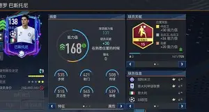  暗区突围阿贾克斯语录 
