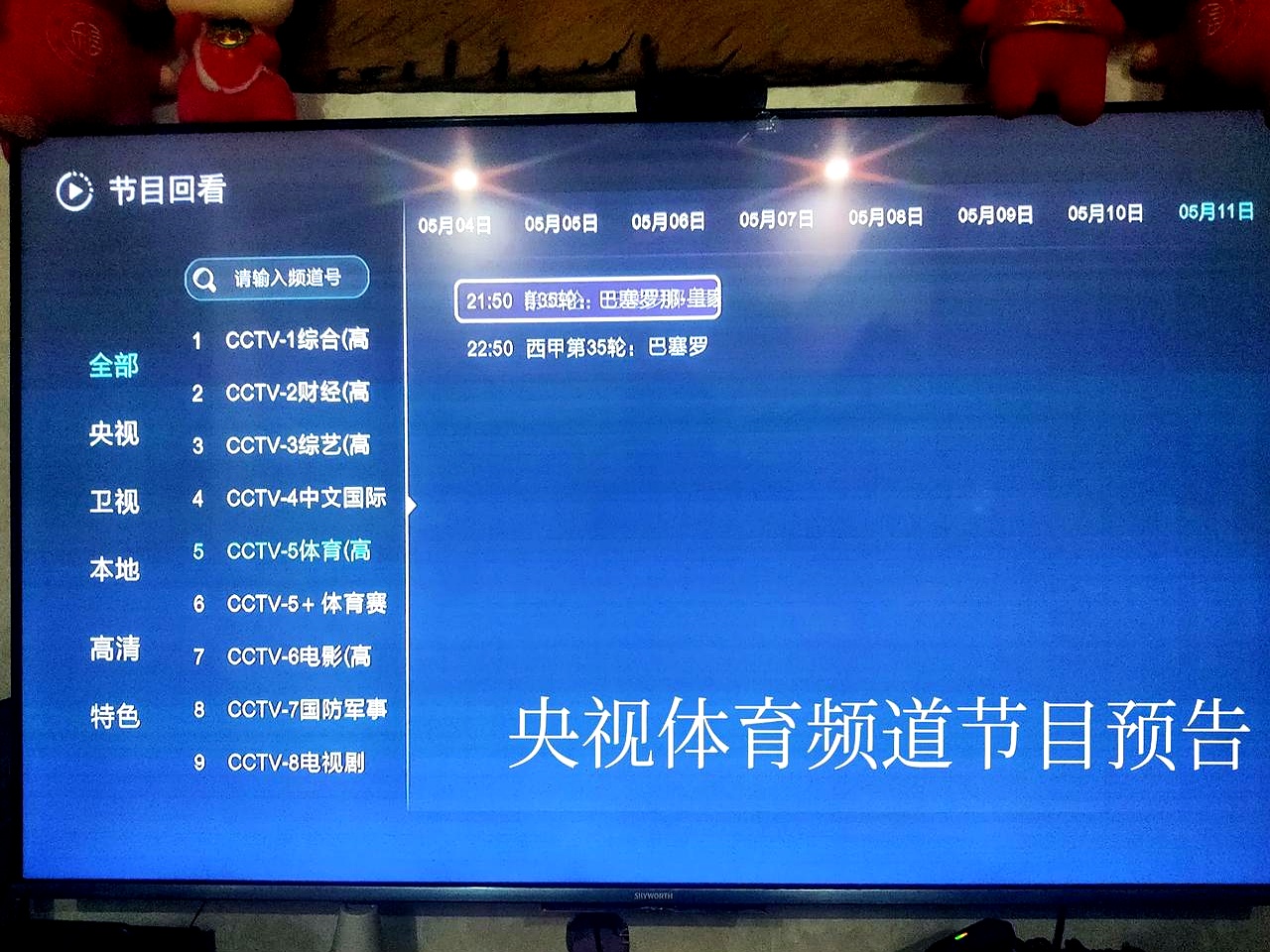 关于全明星赛倒计时，西班牙国家队窗口期火线驰援，细节引发关注，信心回归，年轻球员获得机会的信息