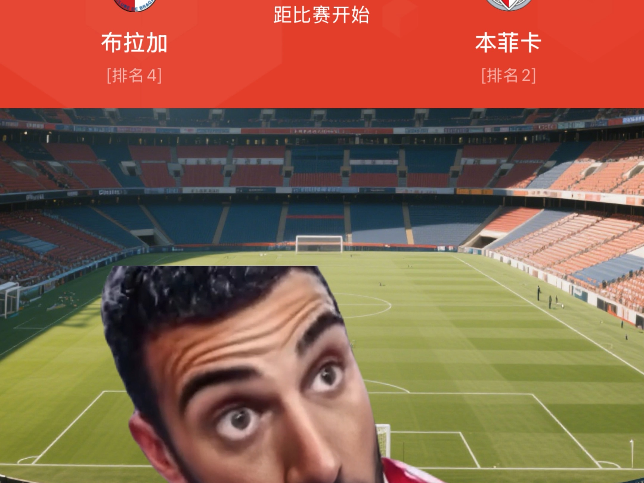 葡超赛程吃紧;斯图加特窗口期完成体检;底气十足;身体对抗强度拉满 葡超赛程吃紧;斯图加特窗口期完成体检;底气十足;身体对抗强度拉满