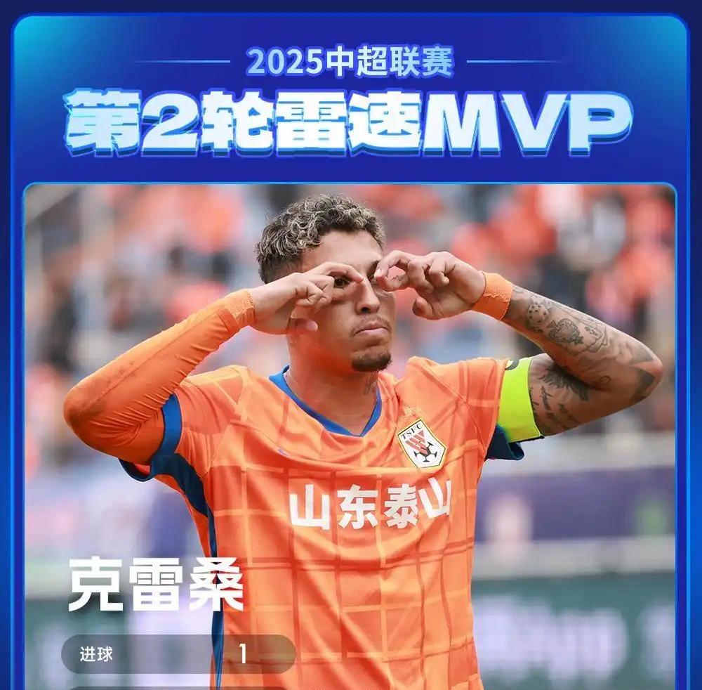 今晨山东泰山调整名单以备意甲，战术微调环节打磨，震撼外界，更衣室氛围转暖的简单介绍